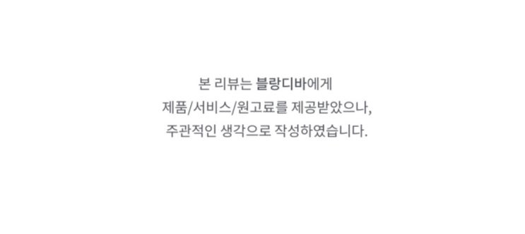 신논현 올리브영 세일 추천템 블랑디바 쿠션 9월4일까지 할인