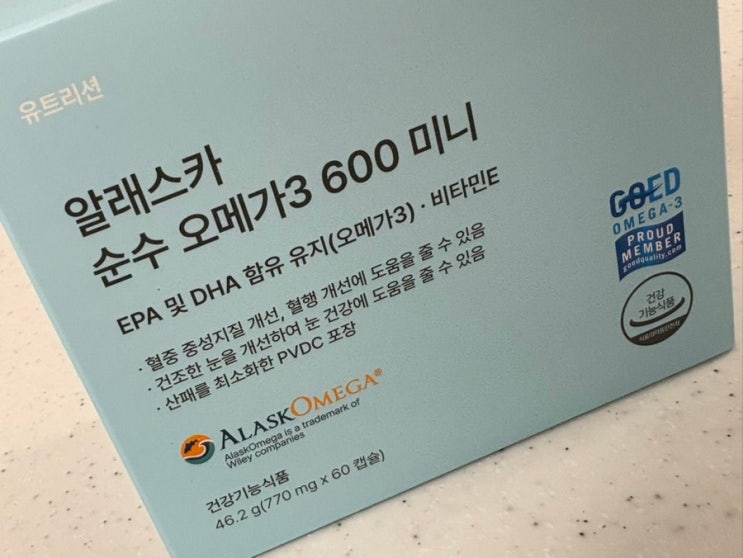 하루 한 정으로 충분! 유트리션 알래스카 순수 오메가3 600 미니 솔직 후기