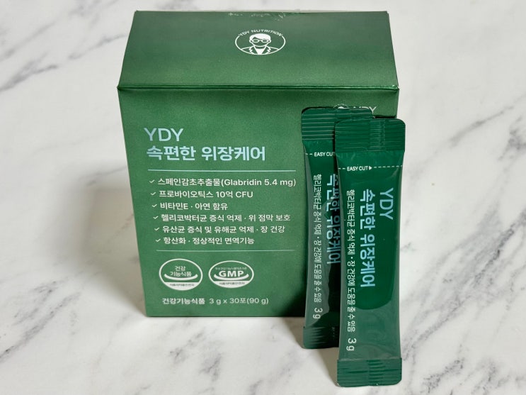 위영양제추천 고약사위영양제 YDY속편한위장케어