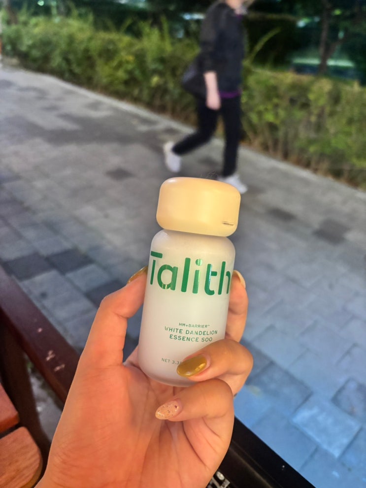 리뷰쉐어 탈리다쿰 오랜만에 마음에 드는 제품 발견! 민감성 피부에게 추천하는 템