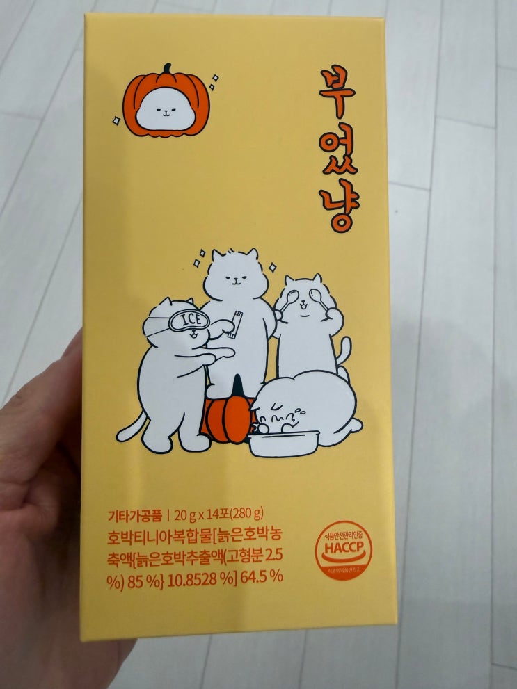 [라이프스토리 부었냥 스틱 젤리] - 부었냥, 부었냥젤리, 늙은호박, 호박티니아, 브이라인, 칵티니아, 가벼운하루, 나트륨배출, 부었냥스틱, 부었냥스틱젤리