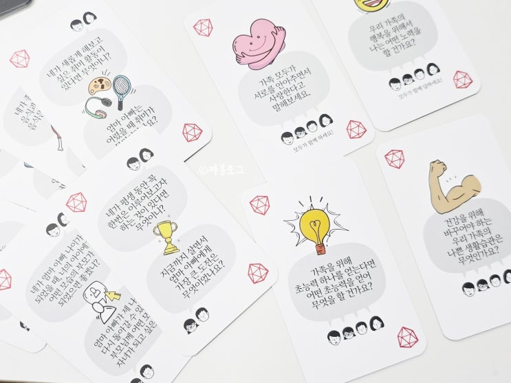 가족 보드게임 아이스브레이킹 젬톡 패밀리 소통 추천
