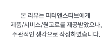 피터앤스티브 세라믹 텀블러 사용 후기 환경 보호하고 커피를 더욱 맛있게 즐기는 방법
