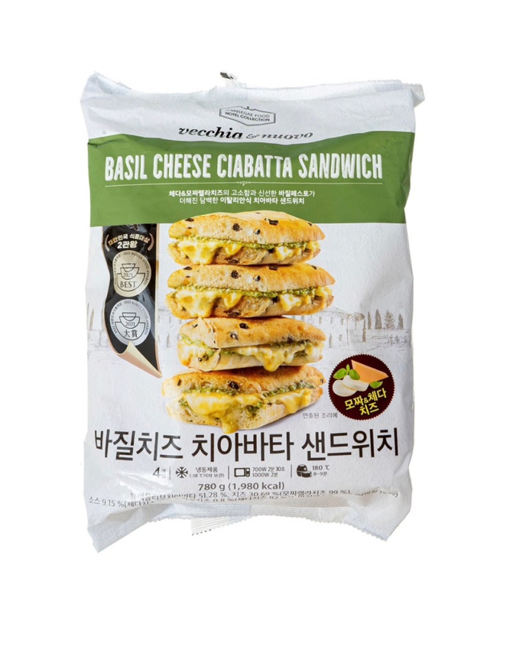 [쿠팡리뷰]아침대용 및 아이들간식으로도 좋은 바질 치아바타 샌드위치 :: 내돈내산 추천💚