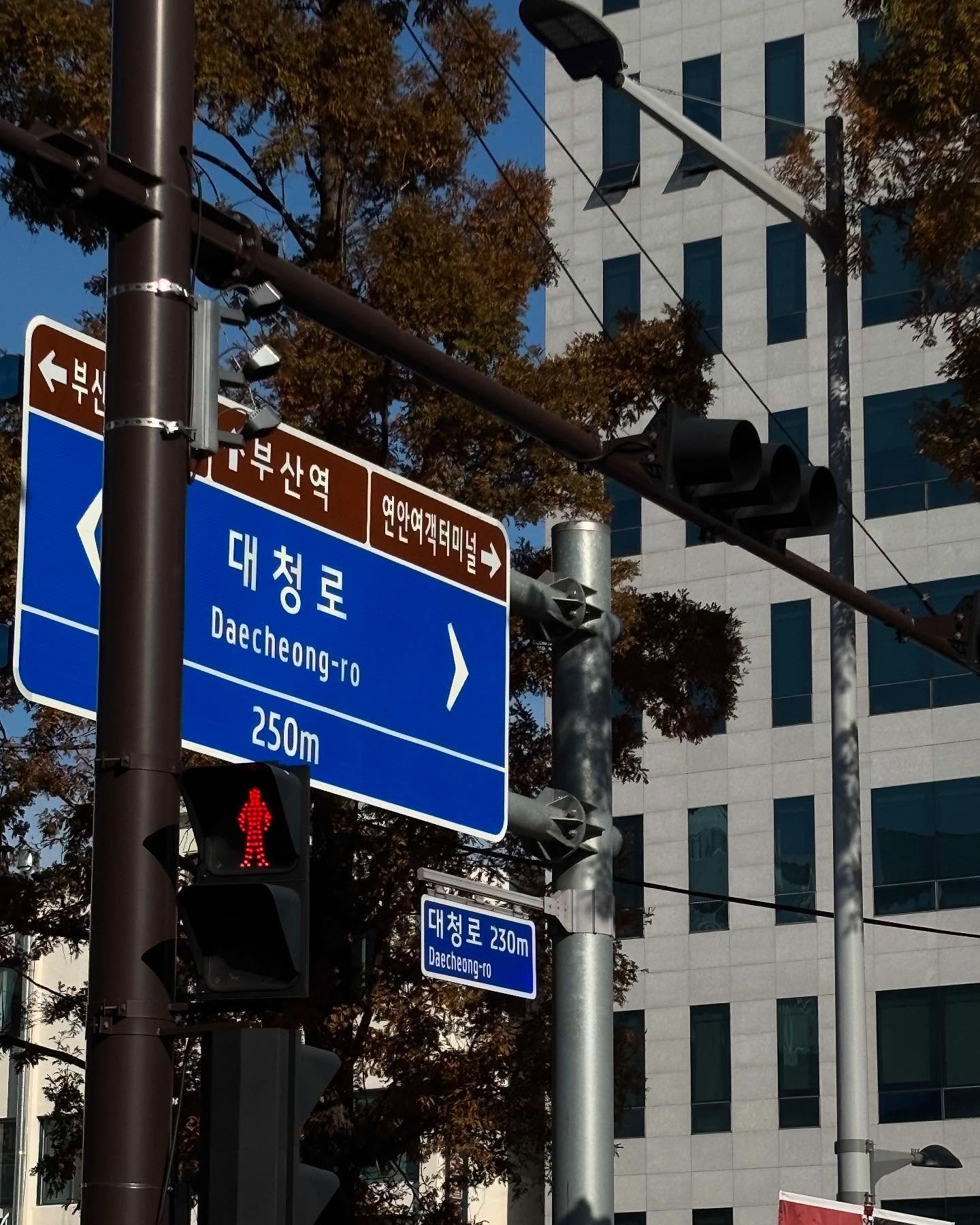 가을