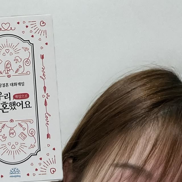 ෆ Lynda ෆ on Instagram: "#광고 연인들을 위한 가상결혼 보드게임 [우리 결혼했어요 게임으로] 결혼의 여정 속 일어날 수 있는 상황들에 대한 이야기들을 나누면서 가상결혼을 체험해 볼 수 있