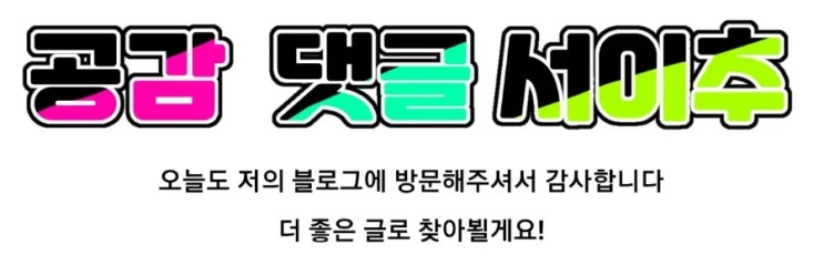 다이소 화장품! 화잘먹 선크림, 비프루브 마린 선세럼&무기자차 선크림 (다이소 자외선 차단제)