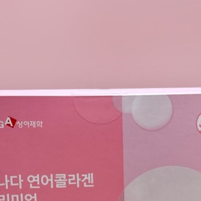 𝒮.𝐻𝑒𝑒 on Instagram: "#광고 캐나다 연어콜라겐 프리미엄💕 여러분 콜라겐 챙겨드시고 계신가요? 정말 콜라겐은 필수인 거 같아요!!! 피부 건강뿐만 아니라 몸 건강도 챙겨주는 캐나다