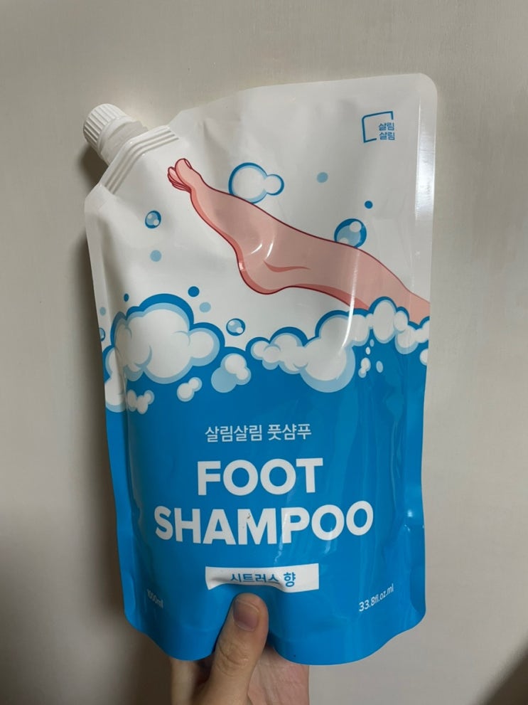 [제품 리뷰] 살림살림 프레쉬 시트러스 풋샴푸 공병포함 리필 후기