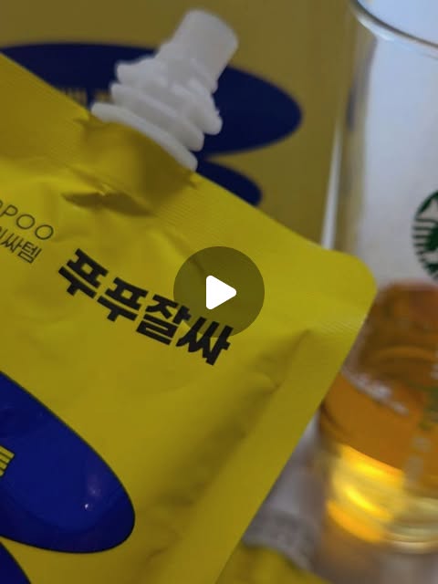 린이엄마의 사생활😍 on Instagram: "#광고 만성 변비이신 분들 주목~~~!! 진짜 제가 찾다 찾다 너무 신기해서 후기 남겨봐요. 만성 변비가 있어서 변비약 처방과 늘 유산균, 원액 등 변비약을 찾