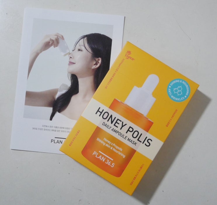 1일1팩 하기 좋은 촉촉 윤광 비건시트 마스크팩