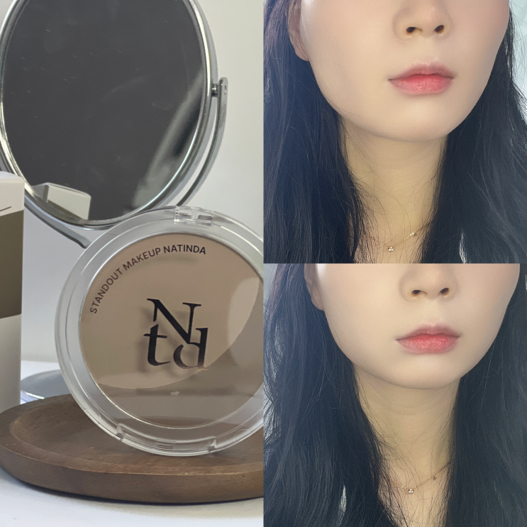쿨톤 쉐딩 나틴다 아트 인 뮤즈 실루엣 쉐딩 02호 스모키헤이즈 후기