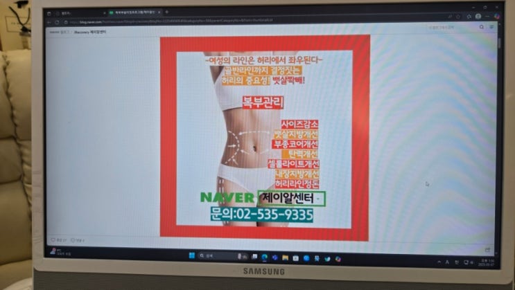 부위만 쏘옥 다이어트 추천 | 제이알센터 | 서초동다이어트 | 반포동다이어트