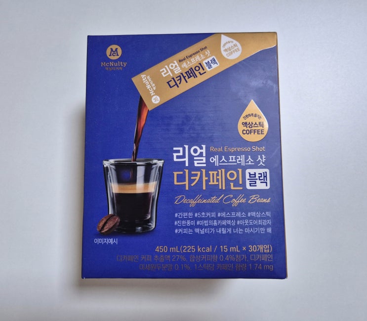 간편하고 편하게 즐기는 맥널티 리얼 에스프레소 샷 블랙 디카페인 액상커피