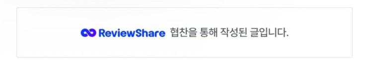 클렌즈다이어트 GRN 쓰리데이즈 SET 솔직후기, 3일만에 달라진 몸 느낌
