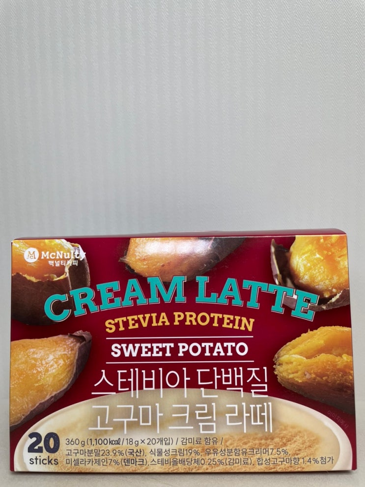 맥널티 스테비아 단백질 고구마 크림 라떼! 저당 직장인 간식 추천