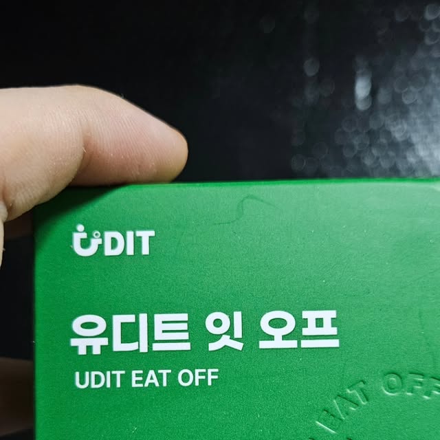 남우현 on Instagram: "#광고
#유디트잇오프 #다이어트식품 #혈당컷 다이어트 요즘 식단 조절하면서 가장 신경 쓰는 게 식후에 갑자기 당 떨어지거나, 반대로 혈당이 확 올라서 붓는 느낌이 오는 거였는데, 유디트 잇오프를 먹고 나서는 그런 부분이 확실히 덜하더라. 깔끔하게 한 포씩 포장돼 있어서 외출할 때도 챙기기 편했고, 물 없이 바로 먹을 수 있는 것도 장점. 식사 전에 간단히 먹어두면 포만감도 살짝 올라와서 과식 방지에 도움됐고, 무겁게 속에 남는 느낌도 없어서 데일리로 쓰기 좋았음. 다이어트할 때 스트레스  잡아주는 느낌이라 전체적으로 만족!"
