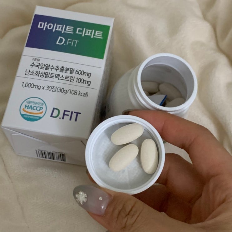 수국추출물 마이피트 디피트 다이어트 라인관리 후기