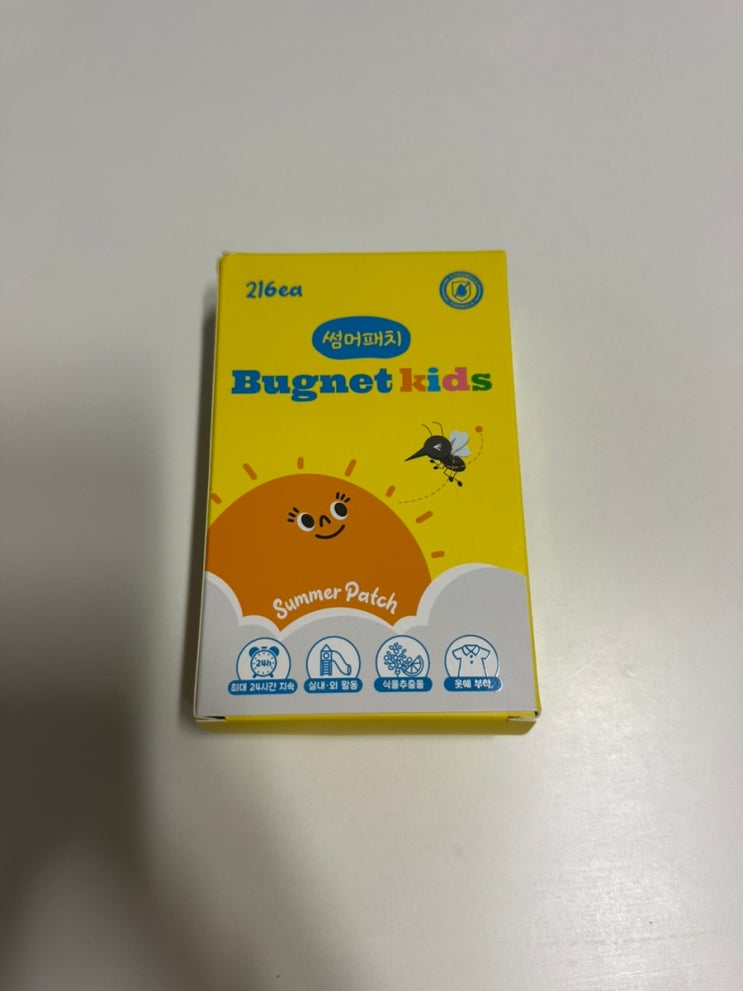 여름 야외활동 필수템 버그넷 썸머패치