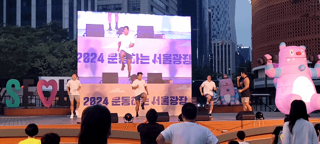 [운동행사] 2024 운동하는서울광장 야외 무료 크로스핏 서킷 트레이닝 원데이 클래스 (고성현 코치) 후기