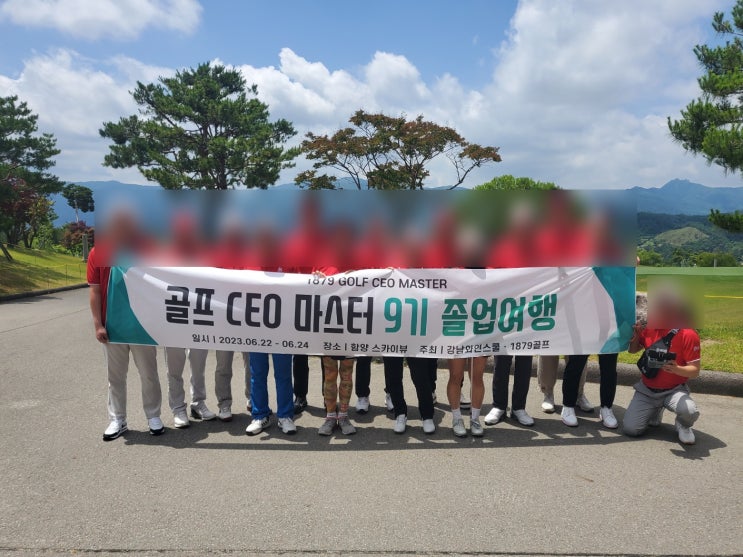 양재골프레슨, 비즈니스와 골프를 한번에 잡는 법? 1879골프