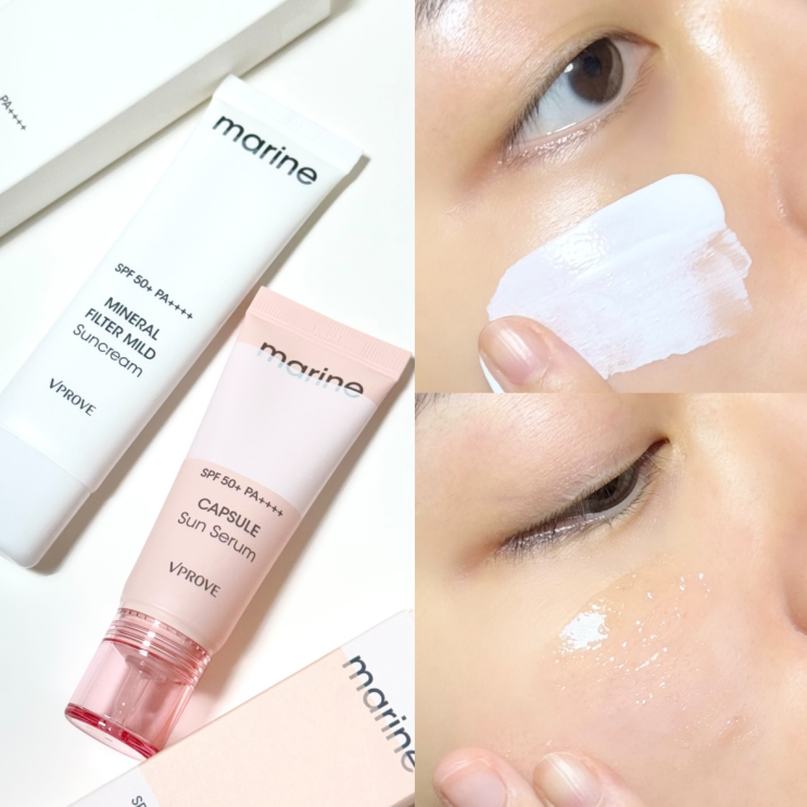 다이소 선크림 추천 비프루브 마린 선세럼 화잘먹 자외선차단제