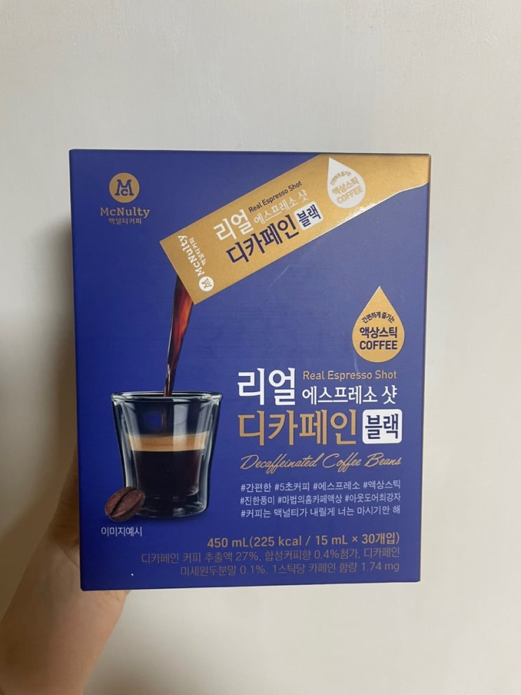 [제품 리뷰] 한국맥널티의 맥널티 리얼 에스프레소샷 블랙 디카페인 액상커피 후기
