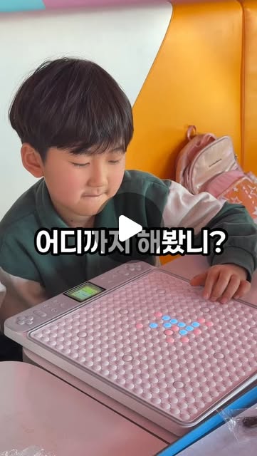 영혼비 on Instagram: "#광고
시간가는 줄 모르는 AI 보드게임 어디까지 해봤니?
스마트폰보다 재미있고, 
보드게임보다 머리쓰게 만드는
AI 스마트 바둑판 멀티 게임보드,
맥세비스 AI G0 17을 소개합니다.

✅이 게임보드 하나에 바둑, 오목 포함해
3D 사목, 틱택토, 리버시, 테트리스, 비행기게임,
대모험게임, 뱀과 사다리, 두더지잡기, 매치3퍼즐 등
두뇌를 자극하는 다양한
17가지 보드게임이 들어있어요.

✔️무선충전으로 6시간 플레이
✔️Wifi 없이 오프라인으로 자유롭게

✔️눈이 피로한 화면대신 눈부심 방지 LED
✔️터치식 버튼 대신 실리콘 물리버튼이라 
누르는 손맛이 팡팡

✅저가형 AI 오목게임판과 차원이 다른
19x19 바둑판 완벽 재현으로 리얼 바둑
난이도 조절 가능하고 집수는 자동

AI 상대로 혼자서도 할 수 있고,
친구와 둘이서, 가족과 다같이 즐기니
집에서 카페에서 캠핑에서 
AI 보드게임 하나 있으면 심심할 틈이 없어요.

이제 우리 아이들 심심할 때
스마트폰, 유튜브 대신
시간순삭되는 AI 보드게임
두뇌놀이템으로 찐추천!

@wowkids_korea 

#AI보드게임 #AI게임 #AI바둑 #AI바둑게임 바둑게임 크리스마스선물 치매예방게임 알츠하이머예방게임 ADHD예방게임"