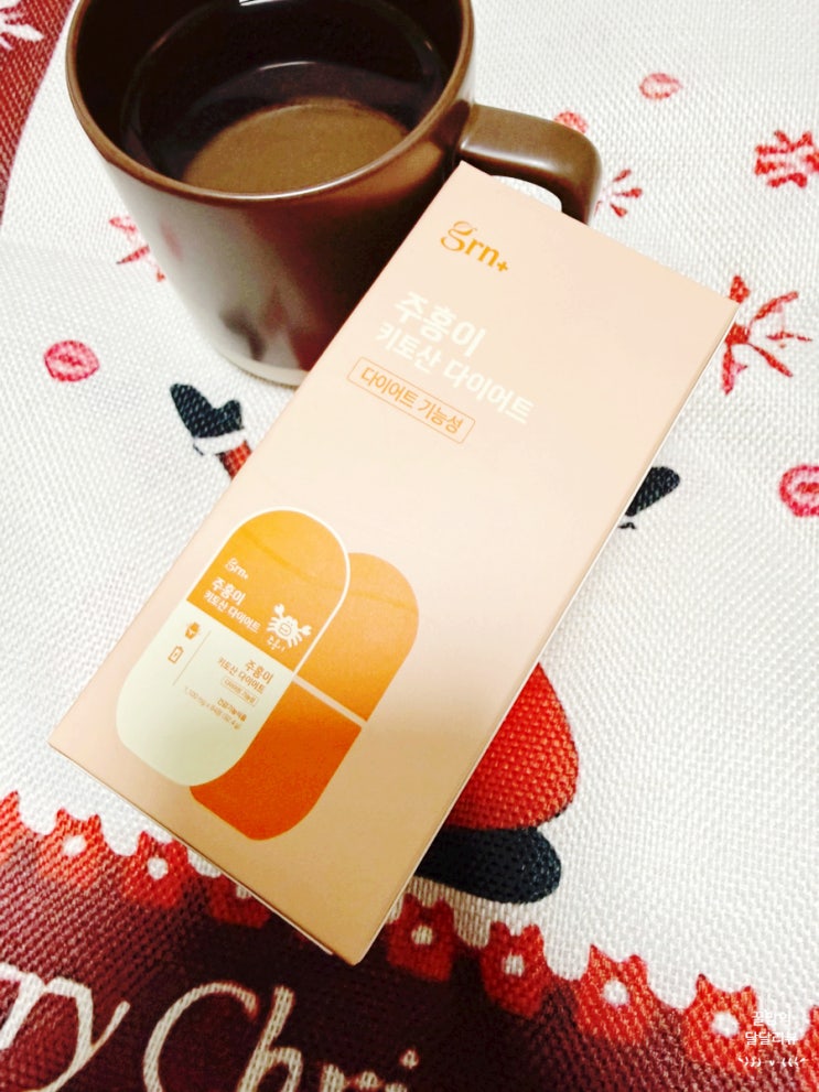 GRN 주홍이 키토산 다이어트 후기 키토산 다이어트로 체지방 관리 시작했어요