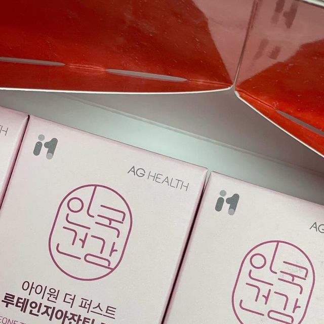 잰이😁 on Instagram: "#광고 고순도 루테인지아잔틴! 안국건강 아이원 더 퍼스트 루테인지아잔틴 미니에요☺️ ✅ 눈 건강 항산화를 위한 루테인지아잔틴추출복합물과 비타민E 함유 ✅
