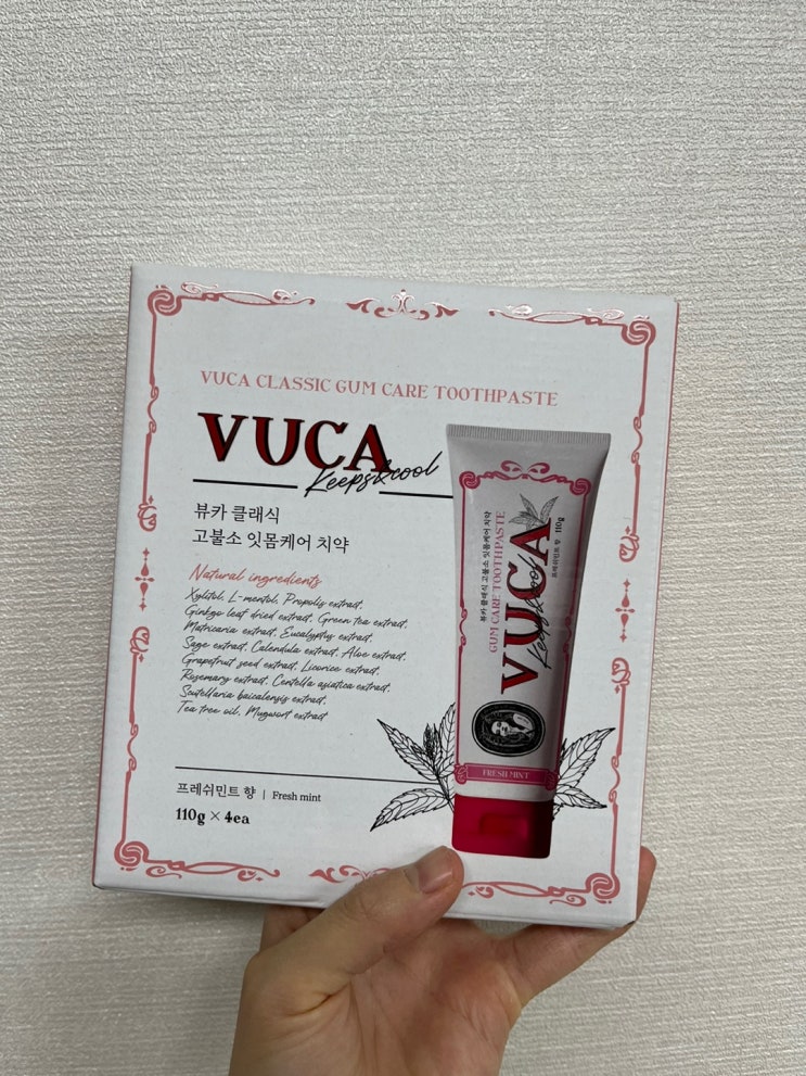 고불소치약 입냄새제거 도와주고 사용후에는 상쾌한치약 뷰카 클래식 고불소 잇몸 케어 치약