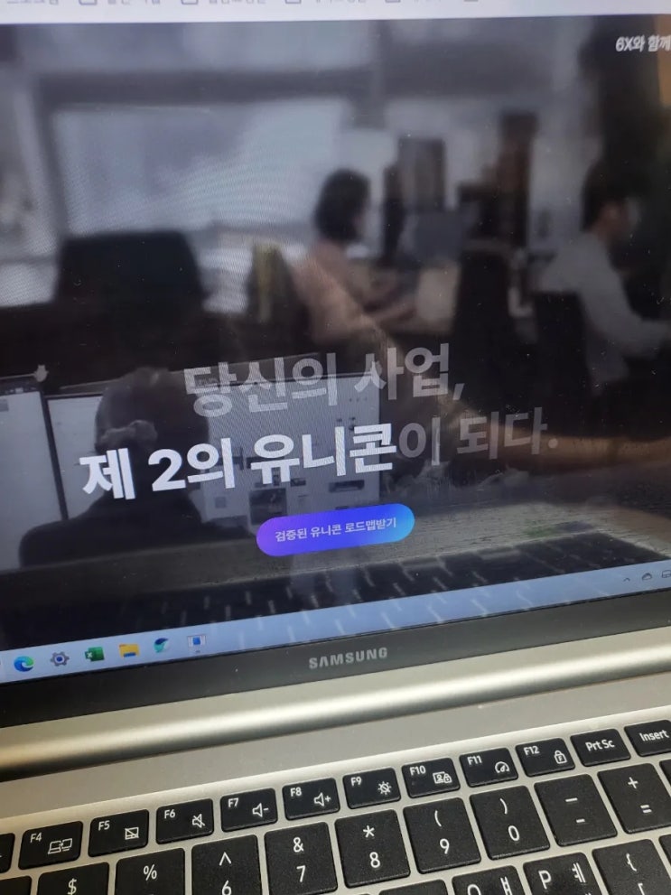 6X 솔루션 가격검증까지 가능 직접 체험해 보세요