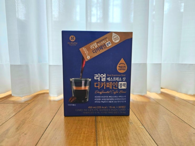 [맥널티] 고소한 리얼 에스프레소샷 디카페인으로 1일 1커피하기