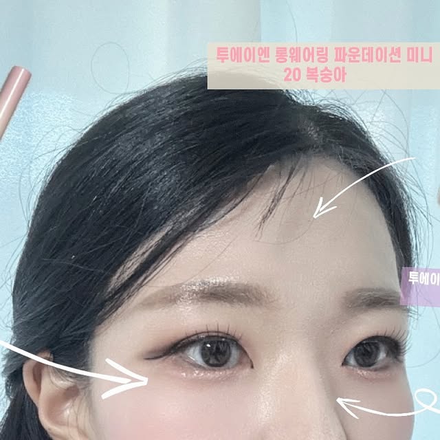슬기곰 | 운동 | 다이어트 on Instagram: "#광고 
8월 올영픽 추천템
@2an_official 의 제품들 가지고 왔어요❤️

✔️투에이엔 롱 웨어링 파운데이션 미니
20 복숭아 는 올영에서만 구매 가능하구
복숭아톤의 뽀용한 느낌 가능한
파운데이션🍑

어제 하루종일 무심사 뷰티 페스티벌 돌아다녀도
끄떡없는 피부!! 무너짐도 없었다❤️

✔️투에이엔 듀얼치크 16 핑크텐션
NEW 컬러로 쿨톤 맞춤❤️
바르면 얼굴 형광등 킨 것 처럼 생기발랄해진다구💕

✔️투에이엔 글레이즈 바운싱틴트 16 슈가버블
광나면서 입술까지 도톰하고 생기있어지는 립!!

✔️투에이엔 컬러플레이 듀얼라이너 03 타로버니
애교살 발라주고 언더라이너 그려주면
뽀용하고 도톰한 애교살 완성🍑

✔️투에이엔 퓨어글래시 하이라이터 01 슈가배일
마무리로 콧대랑 이마에 발라주면
콧대 창조 가능하다❤️

무신사뷰티페스타에서도 만나볼 수 있는 2an!!
무뷰페 가시면 꼭 체험해보시고 겟 하세요💕

9월에도 @2an_official  어때❤️

#올영픽 #올리브영추천템 #올영필수템 #러브버블컬렉션 #롱웨어링파운데이션미니 #컬러플레이듀얼라이너 #뷰티인스타 #뷰티팁 #뷰티메이크업 #쿨톤 #쿨톤블러셔 #쿨톤메이크업 #무뷰페 #무신사뷰티페스타 #뷰티템추천"