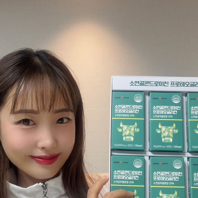 샐리 하우스 🏠 on Instagram: "#광고 #샐리뷰티💄 @sanga_pharm 프리미엄 #소연골 분말 100%로 만들어져서 지인 #감사선물 또는 #부모님선물 로 추천하는 제품이에요! 💚 . . 🏷 #상아제약 #소연골