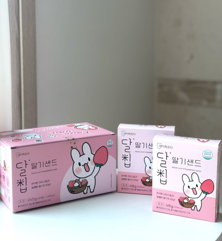 건강한 유기농 쌀로 만든 네이처오다 달칩 딸기샌드