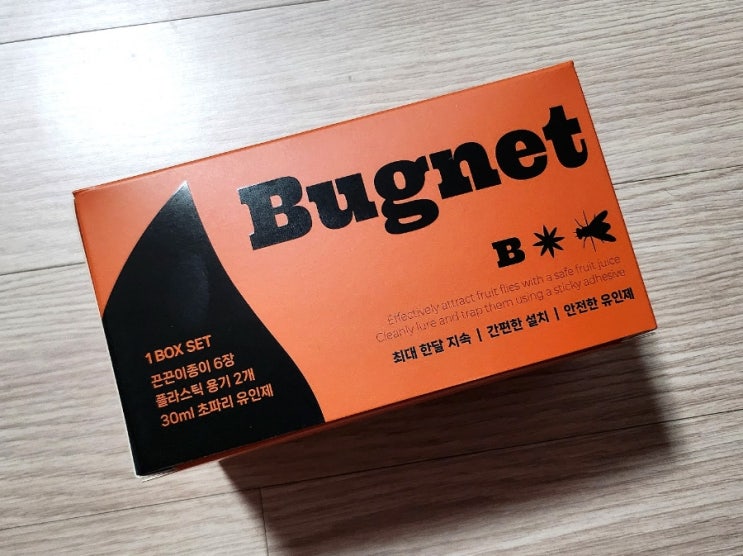 초트랩 날파리 초파리없애는법 초파리트랩