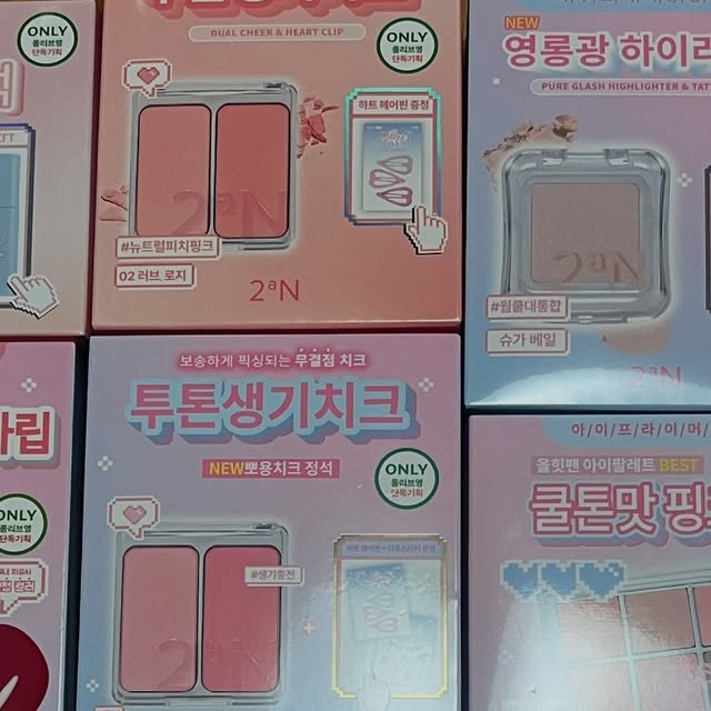 혤로 on Instagram: "#제품제공 #광고
@2an_official 

8월 올영픽 투에이엔 기획세트💗

투에이엔 러브 버블 컬렉션과 기획세트들 중 제 취향인 아이들을 써봤습니다..🫶🏻

글레이즈 바운싱 틴트 15 피치 버블
롱 웨어링 파운데이션 미니 20 복숭아
컬러 플레이 듀얼라이너 01 허니 피치
컬러 플레이 듀얼 라이너 04 로지 캔디
베러미 아이팔레트 02 페어리
베러미 아이팔레트 16 버블캔디 
투에이엔 듀얼 치크 02 러브 로지
투에이엔 듀얼 치크 17 버블 하트
퓨어 글래시 하이라이터 IV01 슈가 베일 

하나하나 너무 러블리하고, 투에이엔만의 뽀용한 감성이 살아 있더라구요...!! 
투에이엔 원브랜드로 진행해본 세미갸루? 아이돌 메이크업까지 !! 

8월에 저렴한 가격으로 만나보실 수 있으니, 이번 여름은 투에이엔과 함꼐 해보시는건 어떤가요?"