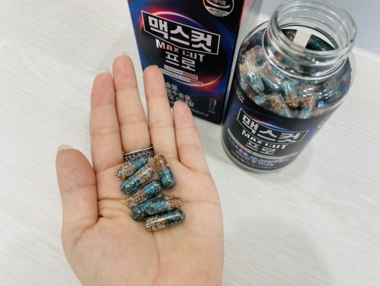 맥스컷 프로 후기 몸무게 비포 애프터
