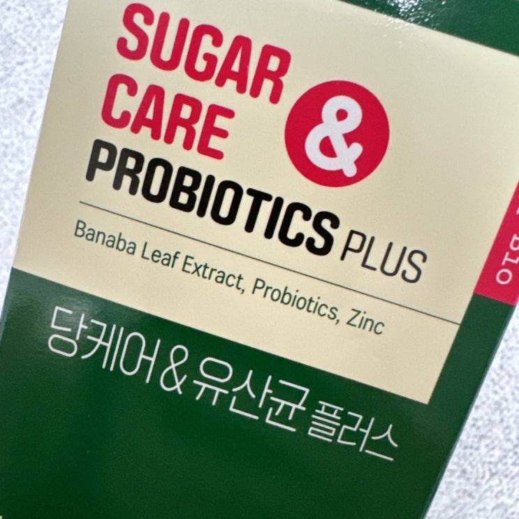 [혈당유산균추천][맥널티 바이오] 당케어 & 유산균 플러스