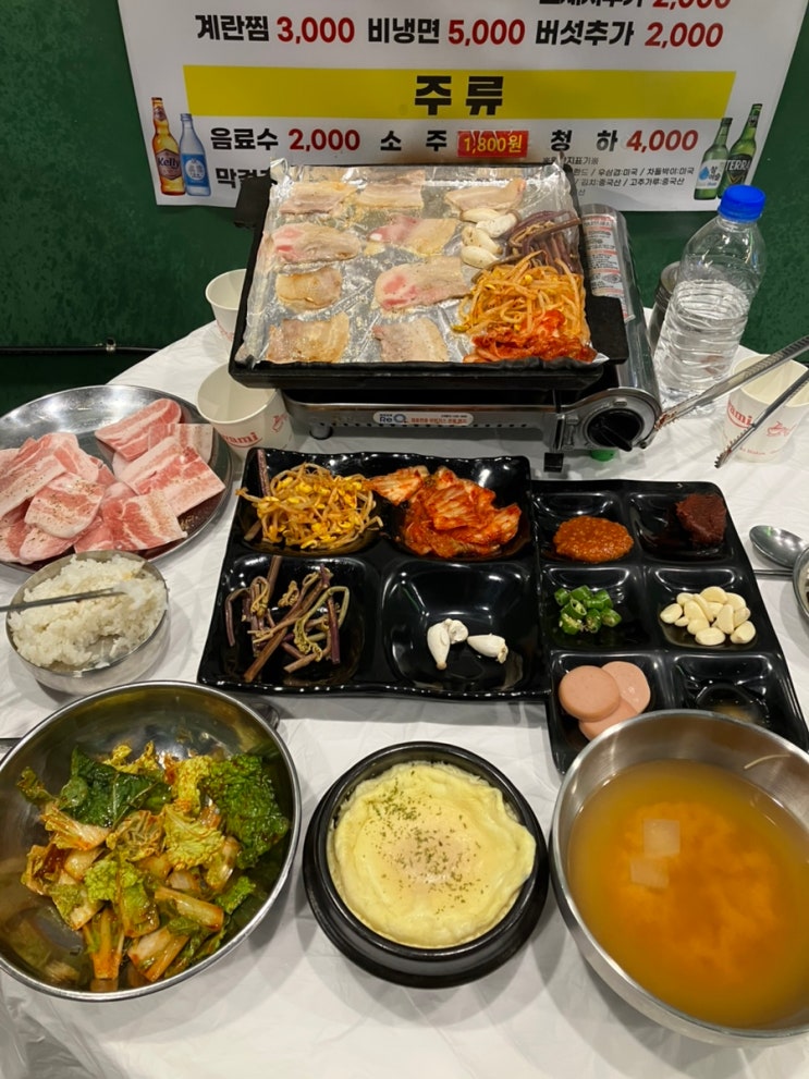 부천 냉동삼겹살 가성비 좋은 운자네냉삼 소주 맥주 저렴한 식당