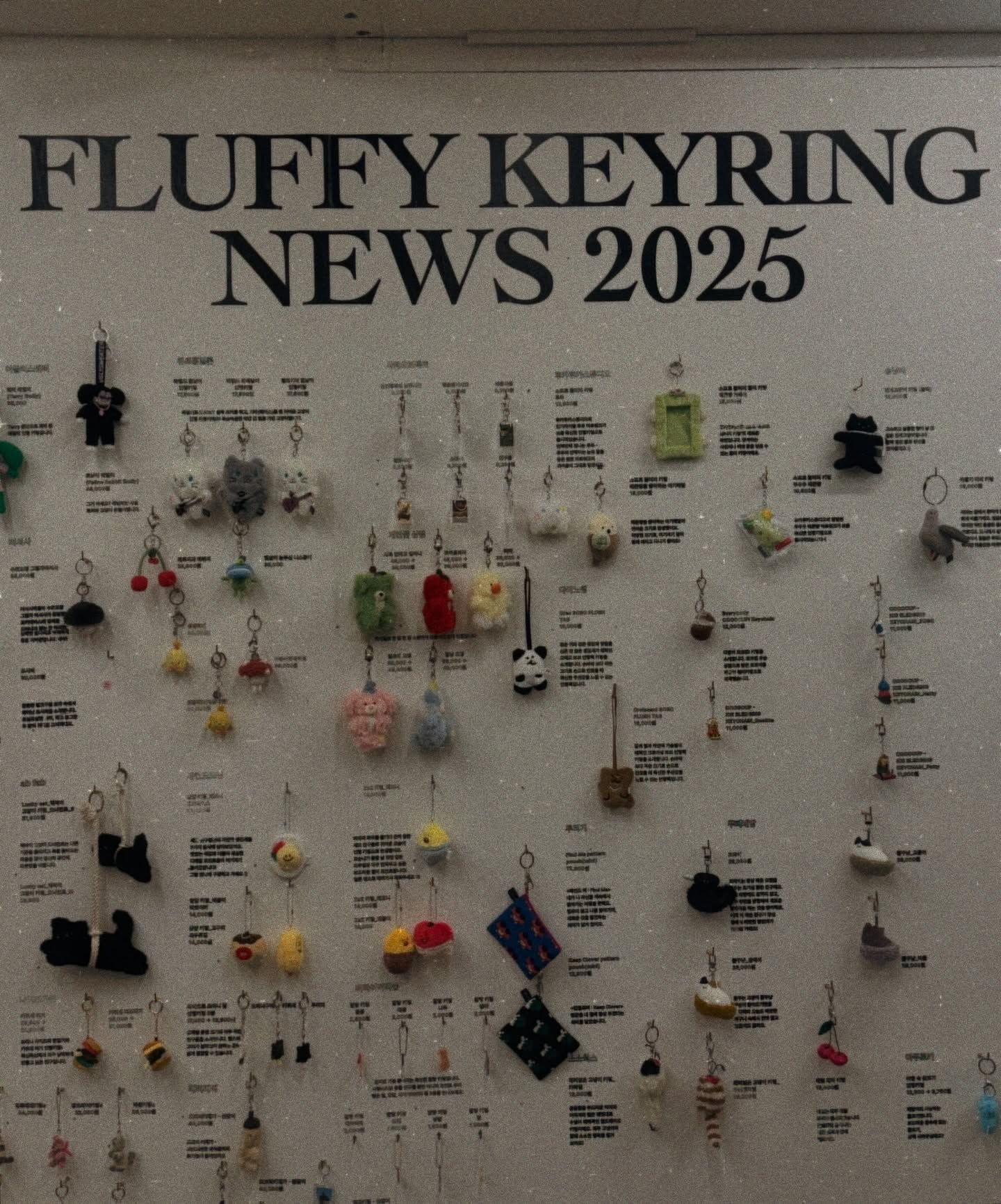 FLUFFY KEYRING NEWS 2025

서촌에 간면 꼭 들리는 원모어백에서 3.3까지 진행하는 
플러피 키링뉴스 🔐✨

하나하나 뜯어보면 시간가는 줄 몰라요 👀❤️🤍

📅 2025. 01. 17 ~ 2025. 03. 03
📍 서울 종로구 필운대로 6-1 2층, 원모어백