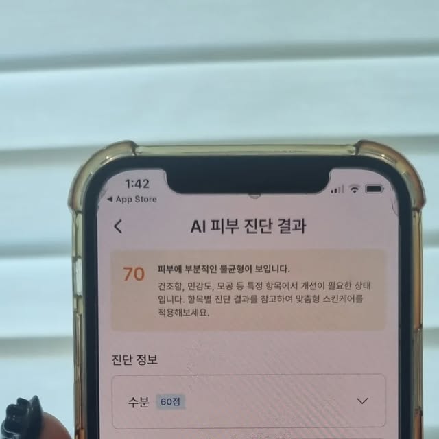 반진🍒 on Instagram: "#광고
에스테틱 샵에 드디어 ✨AI 피부진단✨ 도입했어요.
고객님과 함께 문진표를 작성하고, 바이오메디 앱에 입력만 하면 생활습관·수면·스트레스 등 16개 항목을 한 번에 분석해서 현재 피부 컨디션을 바로 보여줘요.
감으로 보던 진단이 아니라, 데이터 기반 결과와 그래프로 설명해 줄 수 있어서 상담 설득력이 확 올라갔어요🙌

분석 결과에 맞춰 어떤 관리 코스와 「바이오24아워」 라인의 추천 제품까지 한 번에 제안해 주니 시술 플랜 짜기도 훨씬 수월하고, 모든 기록이 디지털로 남아서 다음 방문 때 비교하기도 너무 편해요.
지금은 베타 버전이지만 정식 출시 때 정확도 90% 이상을 목표로 하고 있다니 앞으로가 더 기대되는 솔루션 💙

에스테틱 샵 운영하면서 상담 퀄리티, 고객 만족도까지 함께 올리고 싶다면
AI 피부진단 어플 ‘바이오메디’ 꼭 한 번 써보세요🙂

#바이오메디 #BIOMEDI24 #AI피부진단 #AI피부분석
#에스테틱샵 #피부진단앱 #AI뷰티 #뷰티테크 #피부관리 #에스테틱관리"