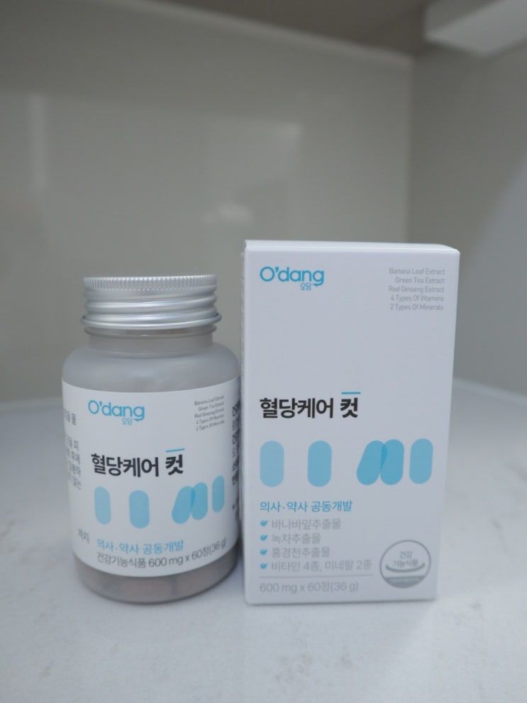 [혈당 관리 필수품] 오당 혈당케어 컷 으로 혈당관리 하고 있어요~