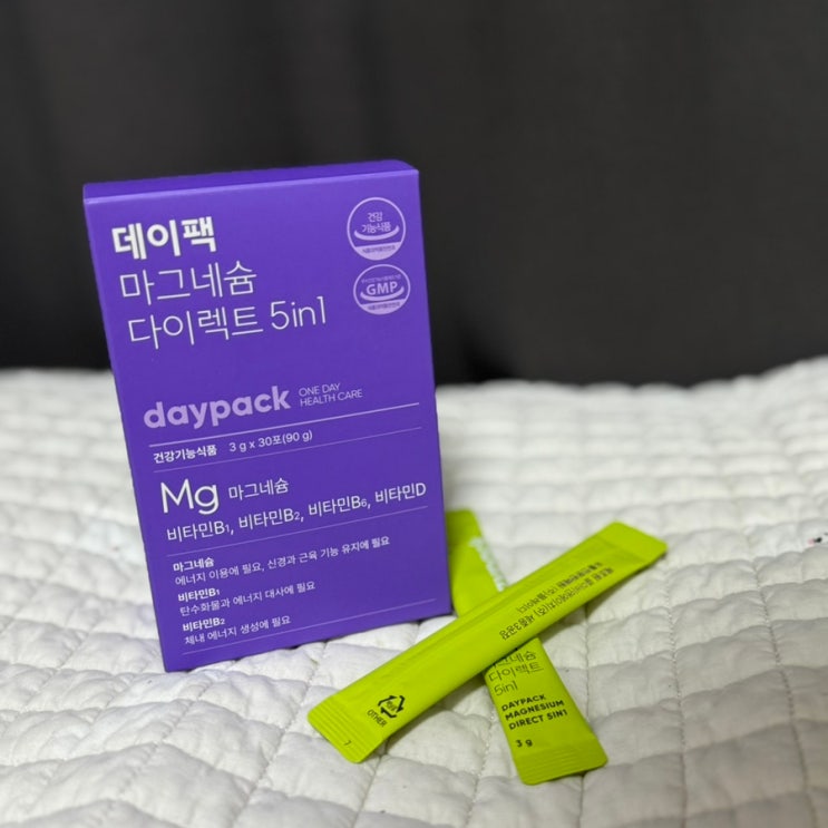 마그네슘350 데이팩 헬린이 영양제