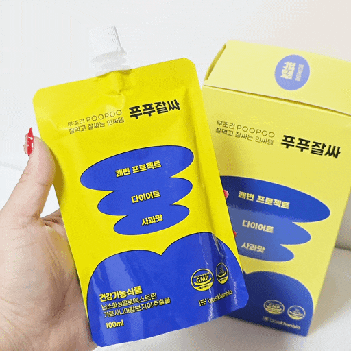 다이어트 변비직빵 푸푸잘싸 쾌변템