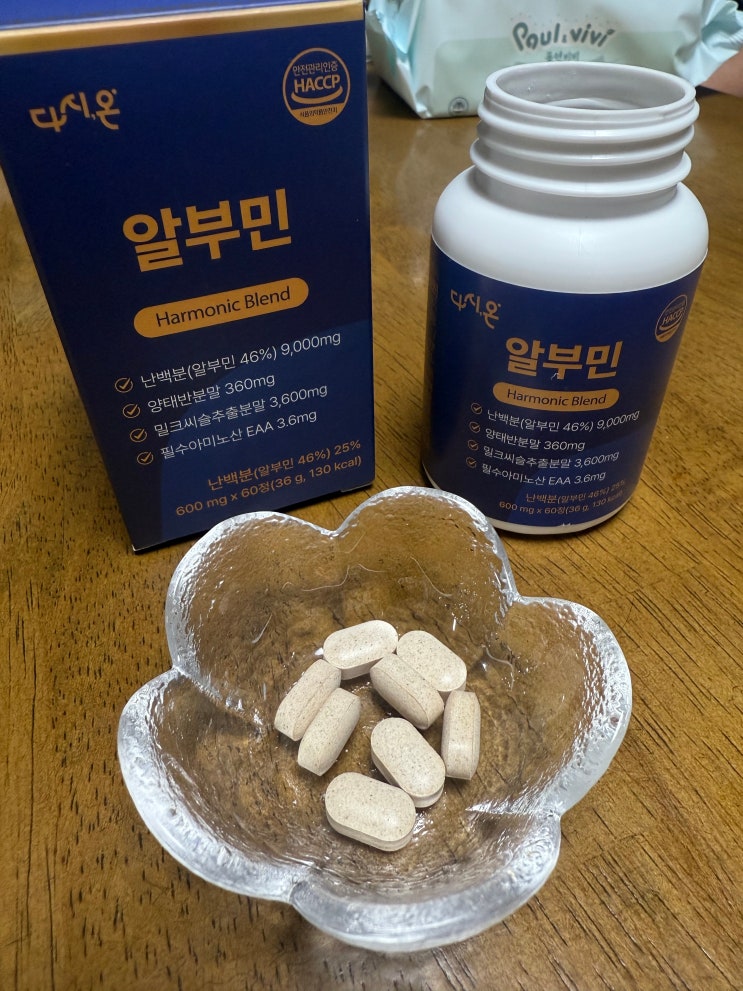 만성 피로/ 컨디션 난조에 고순도 알부민 '다시온'