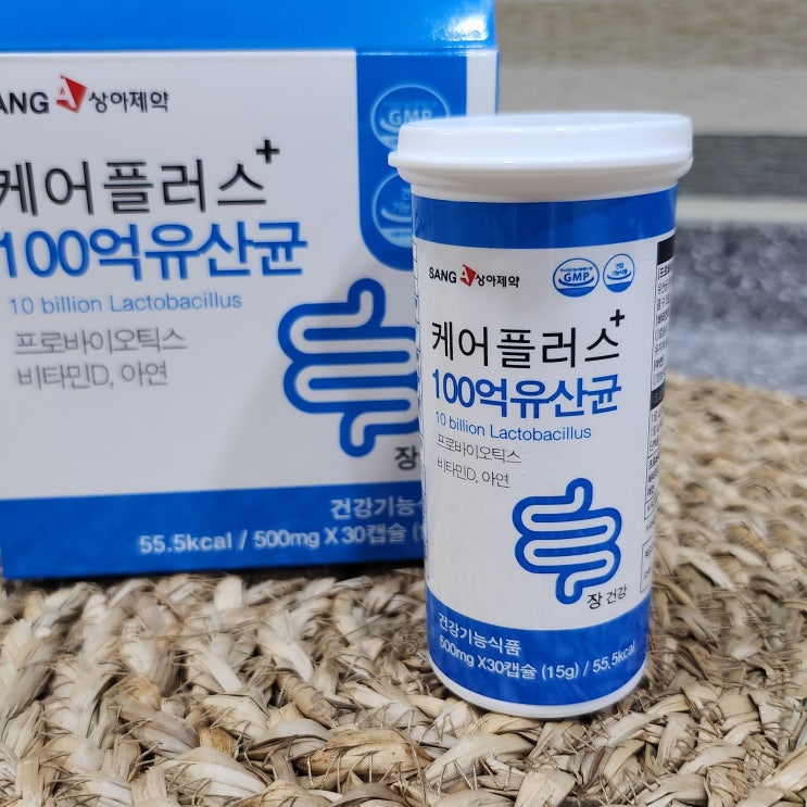 고함량유산균 케어플러스100억유산균 유산균추천