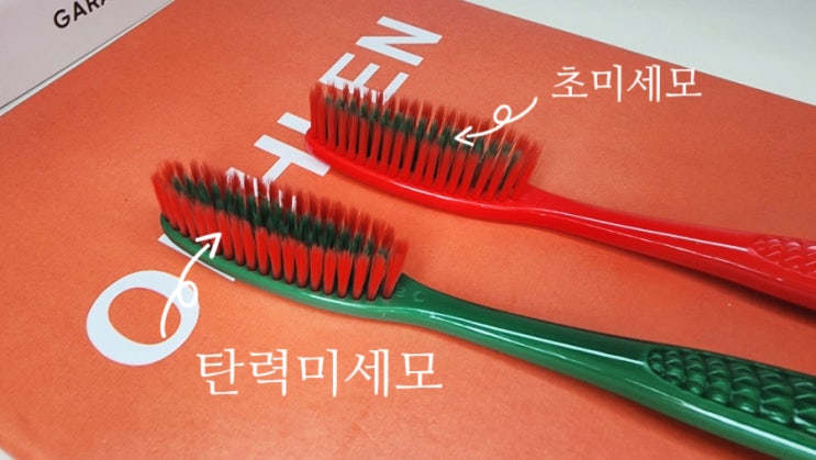 왕칫솔추천 너무 시원해 뷰카 더블 미세모 점보칫솔