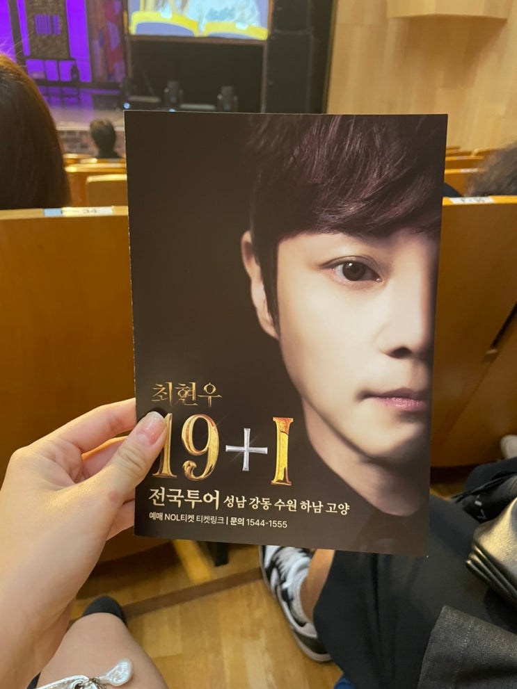 상상력 폭발 최현우 아판타시아 공연 다녀왔어요